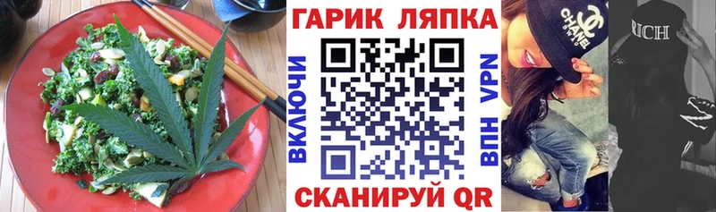 Еда ТГК марихуана  Горно-Алтайск 