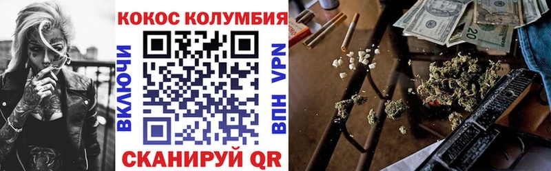 купить наркотики цена  Горно-Алтайск  COCAIN 97% 