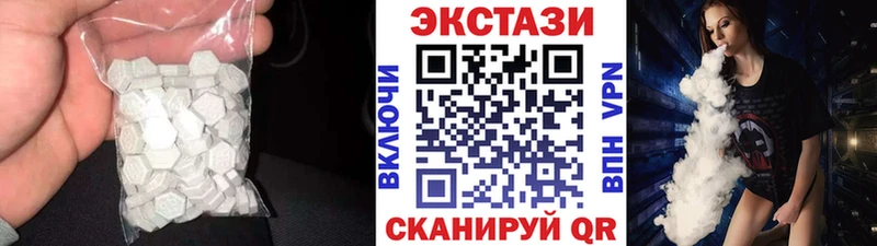 купить  сайты  Горно-Алтайск  ЭКСТАЗИ ешки 