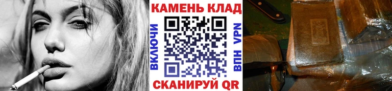 купить  цена  Горно-Алтайск  ГАШ хэш 