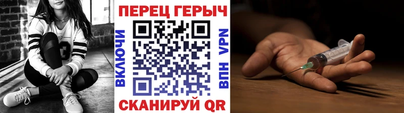 Героин гречка  наркошоп  Горно-Алтайск 