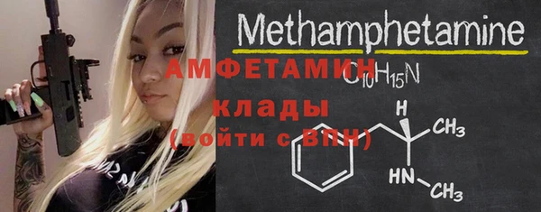 PSILOCYBIN Балабаново