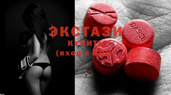 PSILOCYBIN Балабаново