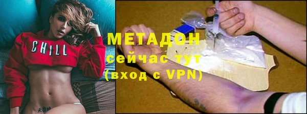 ALPHA PVP Балахна