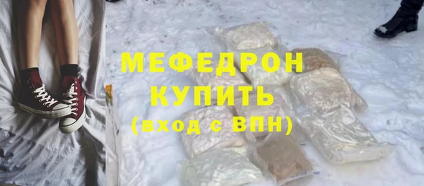 ALPHA PVP Балахна