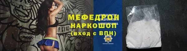 PSILOCYBIN Балабаново