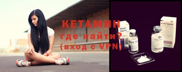 ALPHA PVP Балахна