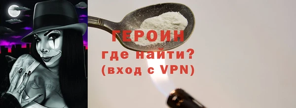 ALPHA PVP Балахна