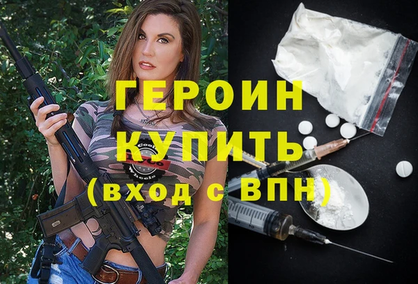 ALPHA PVP Балахна