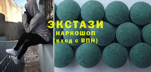 ALPHA PVP Балахна