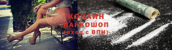 PSILOCYBIN Балабаново