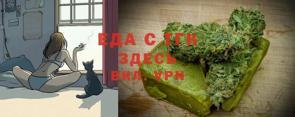 ALPHA PVP Балахна