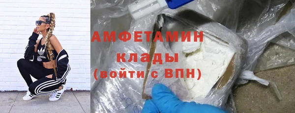 ALPHA PVP Балахна