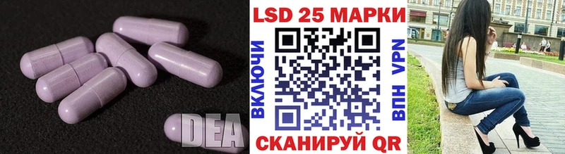 Лсд 25 экстази ecstasy  hydra маркетплейс  Горно-Алтайск 