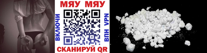 где продают наркотики  Горно-Алтайск  Меф mephedrone 