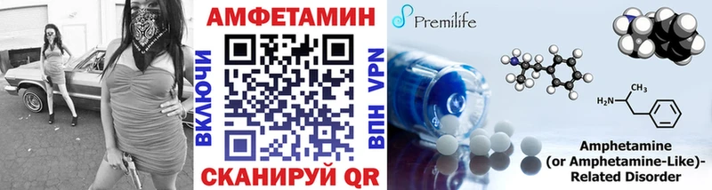 Первитин Декстрометамфетамин 99.9% Горно-Алтайск