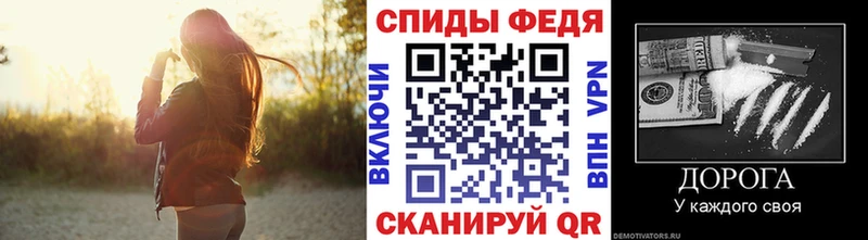 МЕТАМФЕТАМИН витя  Горно-Алтайск 
