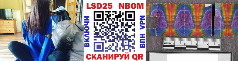 Марки N-bome 1500мкг  продажа наркотиков  Горно-Алтайск 