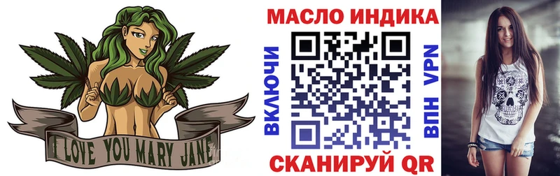 Дистиллят ТГК Wax  Горно-Алтайск 